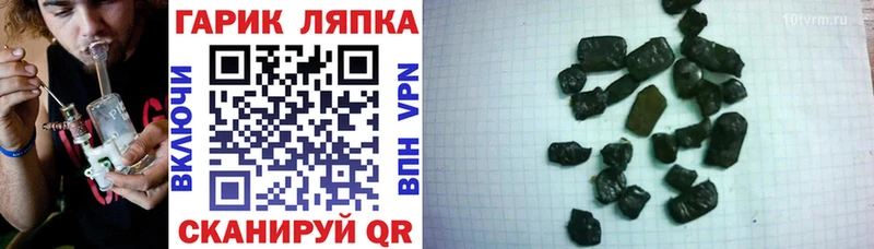 Где можно купить наркотики Починок Псилоцибиновые грибы  Мефедрон  МЕГА ссылка  Конопля  Гашиш  КОКАИН  A-PVP 