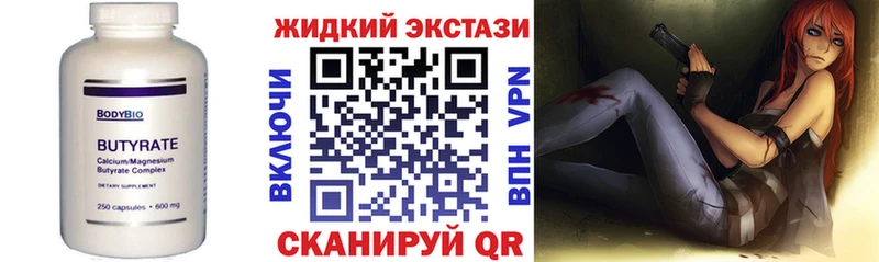 купить   kraken рабочий сайт  БУТИРАТ 1.4BDO  Починок 
