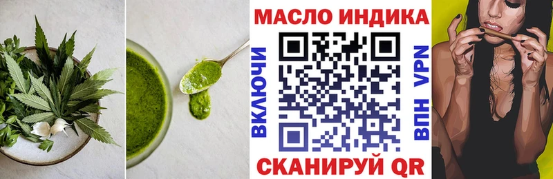 кракен вход  купить наркоту  Починок  Печенье с ТГК конопля 