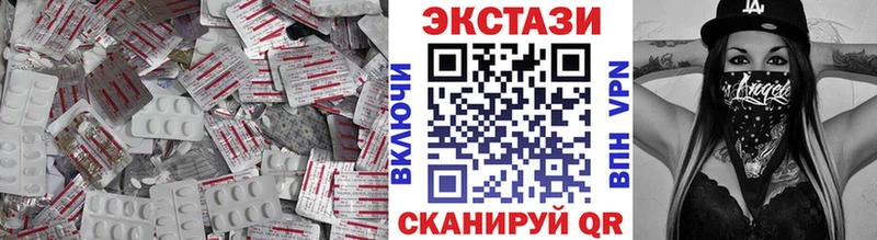 Ecstasy Дубай  купить наркотики цена  OMG зеркало  Починок 