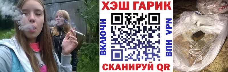 Гашиш Ice-O-Lator  наркота  Починок 