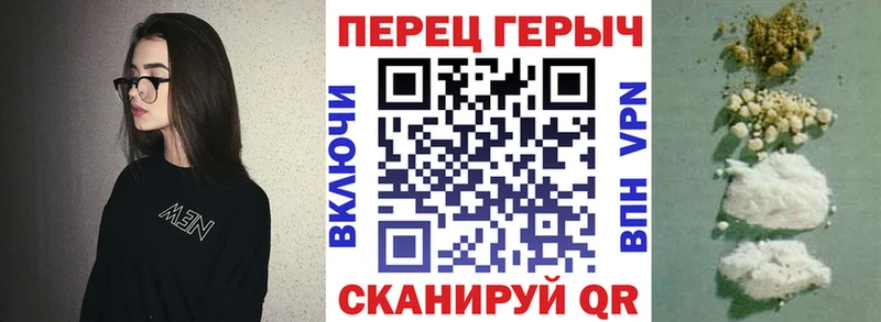 ГЕРОИН гречка сколько стоит Починок