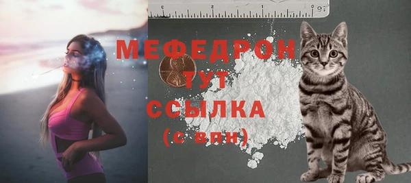 Альфа ПВП Осинники