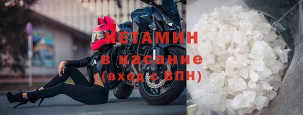 мефедрон VHQ Абдулино