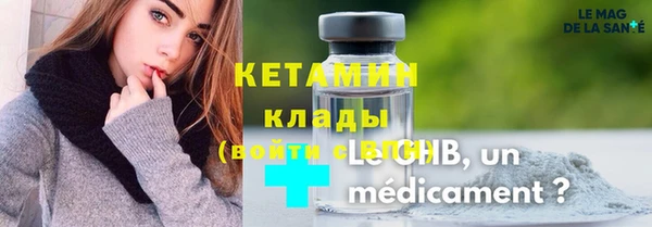 mdma Осташков