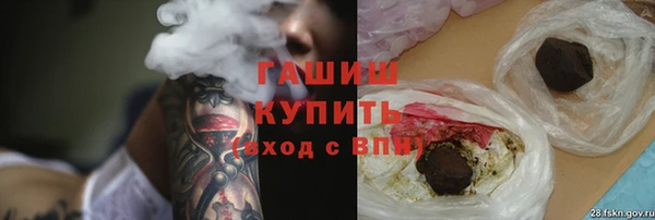 мефедрон VHQ Абдулино