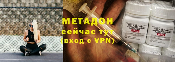 мефедрон VHQ Абдулино
