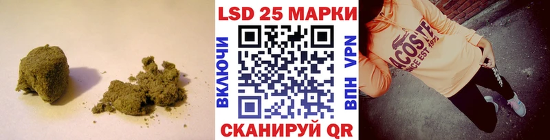 цена наркотик  Починок  kraken ТОР  Лсд 25 экстази кислота 