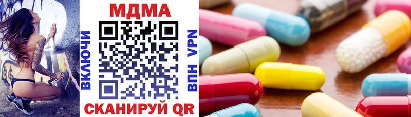 MDMA VHQ Починок