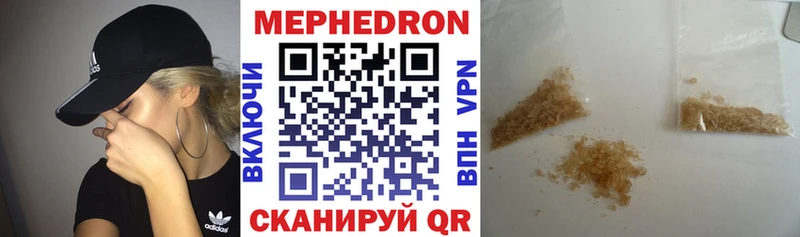 продажа наркотиков  мега ссылки  Меф кристаллы  Починок 