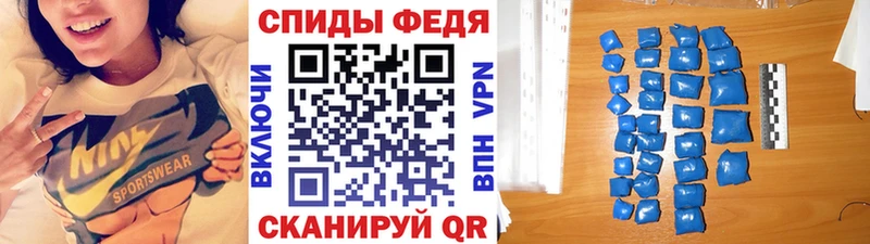 МЕТАМФЕТАМИН витя цены Починок